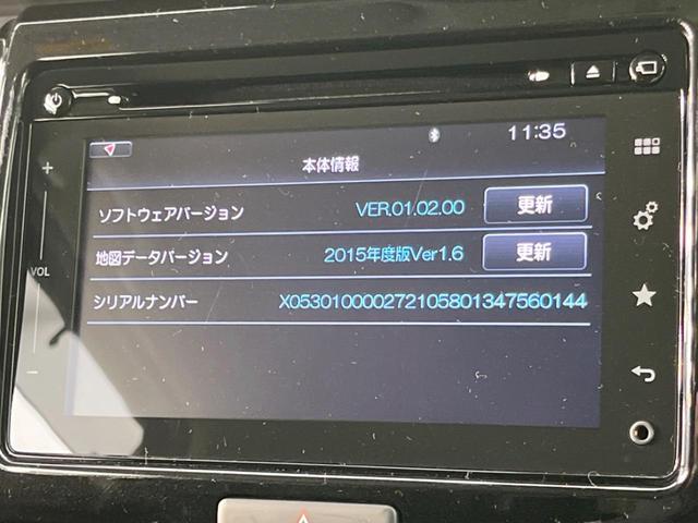 JスタイルII 純正ナビ 全周囲カメラ 衝突軽減システム シートヒーター スマートキー ステアリングスイッチ ドライブレコーダー HIDヘッドライト 純正15インチアルミホイール USBソケット ETC 禁煙車(27枚目)