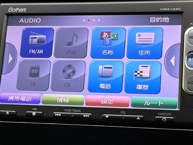 Ｌパッケージ　禁煙車　純正ＳＤナビ　バックカメラ　クルーズコントロール　オートエアコン　スマートキー　オートライト　ＬＥＤヘッドライト　電子パーキングブレーキ　横滑り防止装置　ＥＴＣ　ステアリングスイッチ(40枚目)