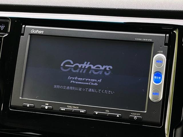 Ｇ・Ａパッケージ　禁煙車　衝突軽減ブレーキ　純正ナビ　バックカメラ　クルーズコントロール　スマートキー　オートエアコン　ＨＩＤヘッドライト　純正１４インチアルミ　ハーフレザーシート　オートライト　ＥＴＣ(4枚目)