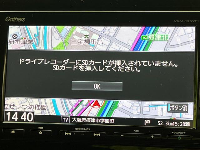 プレミアム　衝突軽減ブレーキ装置　純正フルセグナビ　バックカメラ　クルーズコントロール　ＥＴＣ　ドラレコ　禁煙車　スマートキー　オートエアコン　ＨＩＤヘッド　純正１４インチアルミ　オートライト　スマートキー(36枚目)