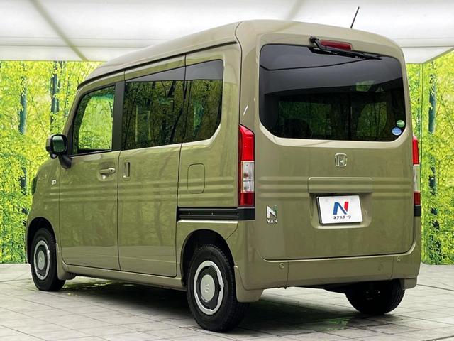 Ｎ－ＶＡＮ＋スタイル ファン・ターボホンダセンシング　禁煙車　純正ナビ　バックカメラ　アダプティブクルーズコントロール　コーナーセンサー　ＬＥＤヘッドライト　ＬＥＤフォグランプ　オートエアコン　オートライト　スマートキー　ＥＴＣ　ドライブレコーダー（37枚目）