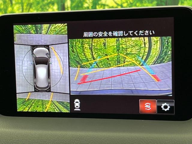 ＸＤ　エクスクルーシブモード　スマートシティブレーキ　純正ナビ　３６０度ビューモニター　ＢＯＳＥサウンドシステム　レザーシート　シートベンチレーション　レーダークルーズコントロール　ＬＥＤヘッドライト　スマートキー　禁煙車(5枚目)