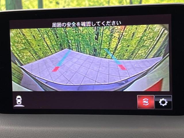 ＸＤ　エクスクルーシブモード　スマートシティブレーキ　純正ナビ　３６０度ビューモニター　ＢＯＳＥサウンドシステム　レザーシート　シートベンチレーション　レーダークルーズコントロール　ＬＥＤヘッドライト　スマートキー　禁煙車(42枚目)