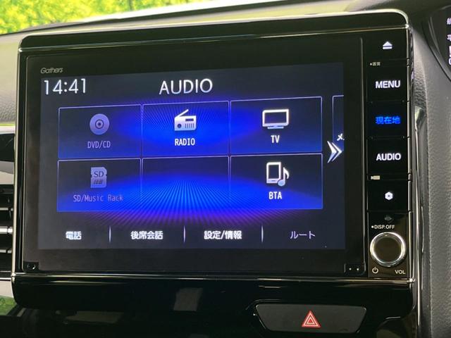 Ｌ　禁煙車　ホンダセンシング　純正ナビ　バックカメラ　両側パワースライドドア　コーナーセンサー　アダプティブクルーズコントロール　ＬＥＤヘッドライト　純正１４インチアルミ　純正革巻きステアリング　ＥＴＣ(30枚目)