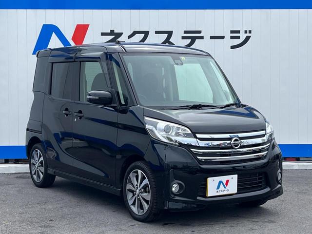 日産 デイズルークス