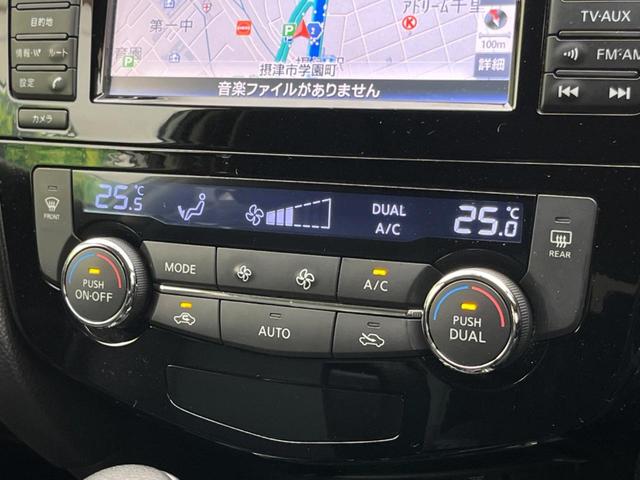 日産 エクストレイル