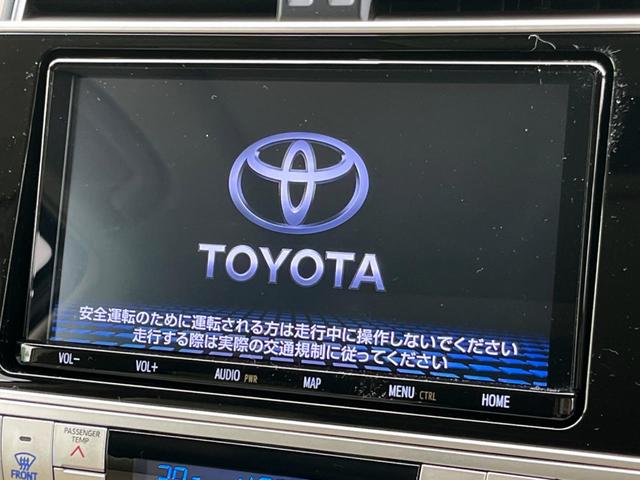 トヨタ ランドクルーザープラド