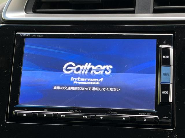 フィット １３Ｇ・Ｌパッケージ　禁煙車　衝突軽減ブレーキ　純正ナビ　バックカメラ　スマートキー　オートエアコン　ＬＥＤヘッドライト　電動格納ミラー　パワーウィンドウ　アイドリングストップ　ドライブレコーダー　ＥＴＣ（4枚目）