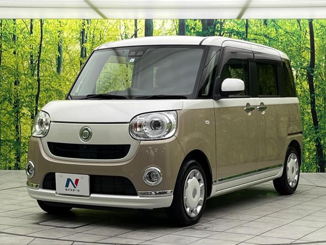 ムーヴキャンバス Ｇメイクアップ　ＳＡＩＩＩ　禁煙車　スマートアシスト　ＳＤナビ　パノラマモニター　両側パワースライドドア　オートハイビーム　オートエアコン　コーナーセンサー　ＬＥＤヘッドライト　オートライト　ＥＴＣ　スマートキー（35枚目）