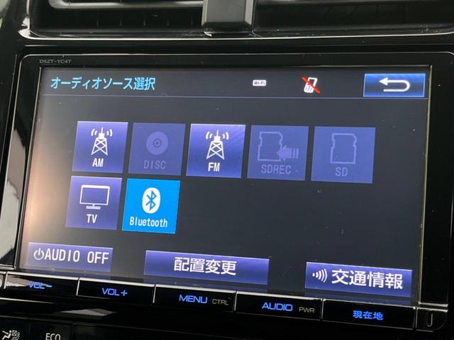 Ａ　禁煙車　純正９型ナビ　バックカメラ　セーフティセンス　スマートキー　レーダークルーズコントロール　クリアランスソナー　純正１５インチアルミホイール　ＬＥＤヘッドライト　ＥＴＣ　アダブティブハイビーム(23枚目)