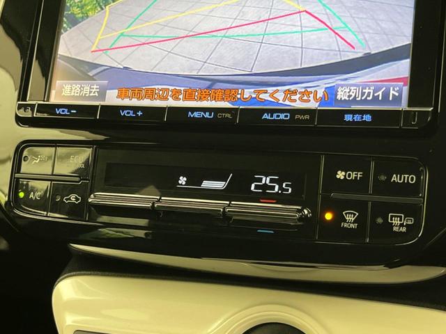 Ａ　禁煙車　純正９型ナビ　バックカメラ　セーフティセンス　スマートキー　レーダークルーズコントロール　クリアランスソナー　純正１５インチアルミホイール　ＬＥＤヘッドライト　ＥＴＣ　アダブティブハイビーム(26枚目)