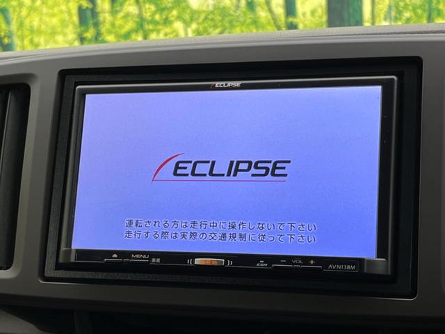 Ｎ－ＯＮＥ スタンダード　禁煙車　ＥＣＬＩＰＳＥナビ　スマートキー　オートエアコン　純正１４インチホイール　ＥＴＣ　アイドリングストップ　電動格納ミラー　プライバシーガラス　ベンチシート（3枚目）