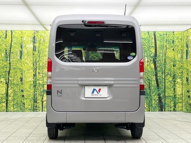 Ｎ－ＶＡＮ Ｌ・ホンダセンシング　純正オーディオ　アダプティブクルーズコントロール　オートエアコン　電動格納ミラー　ドライブレコーダー　横滑り防止装置　ＵＳＢ端子　禁煙車　両側スライドドア　プライバシーガラス（16枚目）