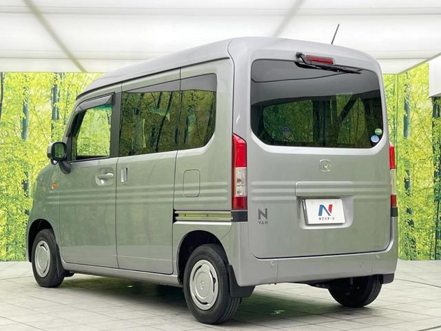 Ｎ－ＶＡＮ Ｌ・ホンダセンシング　純正オーディオ　アダプティブクルーズコントロール　オートエアコン　電動格納ミラー　ドライブレコーダー　横滑り防止装置　ＵＳＢ端子　禁煙車　両側スライドドア　プライバシーガラス（45枚目）