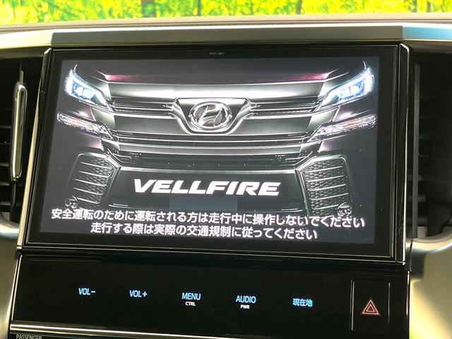 ヴェルファイア ２．５Ｚ　純正１０型ナビ　フリップダウンモニター　禁煙車　セーフティセンス　両側電動スライドドア　バックカメラ　純正１８インチアルミ　ＬＥＤヘッド　コーナーセンサー　スマートキー　ＥＴＣ　ドラレコ（3枚目）