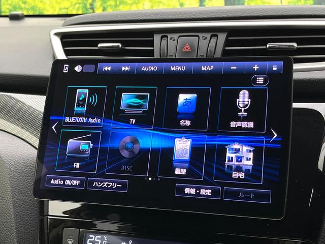 エクストレイル ２０Ｘｔ　エマージェンシーブレーキパッケージ　衝突軽減　大画面ナビ　バックカメラ　電動リアゲート　シートヒーター　ハーフレザーシート　Ｂｌｕｅｔｏｏｔｈ再生　ＬＥＤヘッドライト　純正１７インチアルミホイール　純正革巻きステアリング　スマートキー（40枚目）