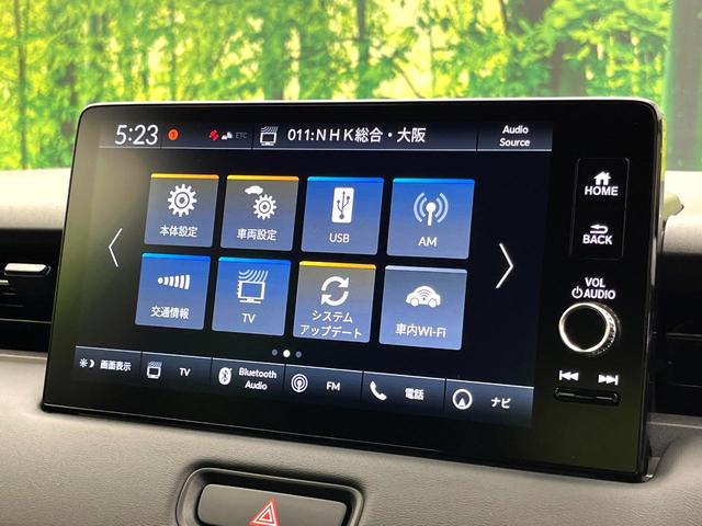 ヴェゼル ｅ：ＨＥＶ　Ｚ　登録済未使用車　純正７インチナビ　バックカメラ　アダプティブクルーズコントロール　ＬＥＤヘッドライト　純正１８インチアルミ　ハーフレザーシート　パワーバックドア　コーナーセンサー　ＥＴＣ（36枚目）