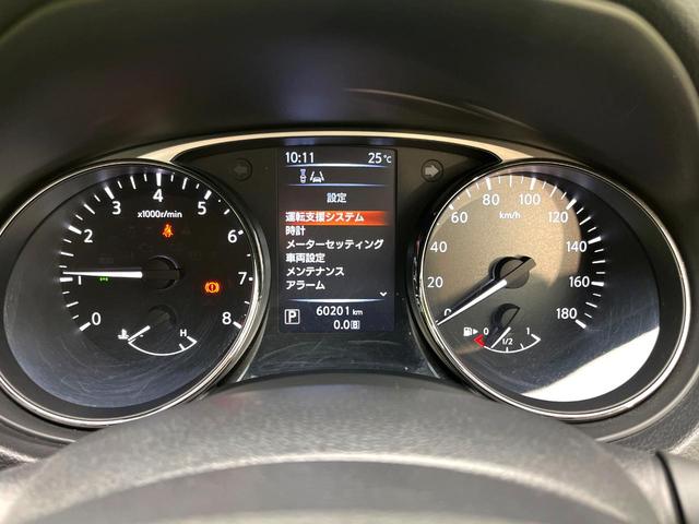 エクストレイル ２０Ｘ　エマージェンシーブレーキパッケージ　４ＷＤ　ｓｔｒａｄａナビ　シートヒーター　ＥＴＣ　インテリジェントキー　ＬＥＤヘッドライト　オートライト　純正１７インチアルミホイール　ｂｌｕｅｔｏｏｔｈ再生　フルセグＴＶ　禁煙車　コーナーセンサー（24枚目）