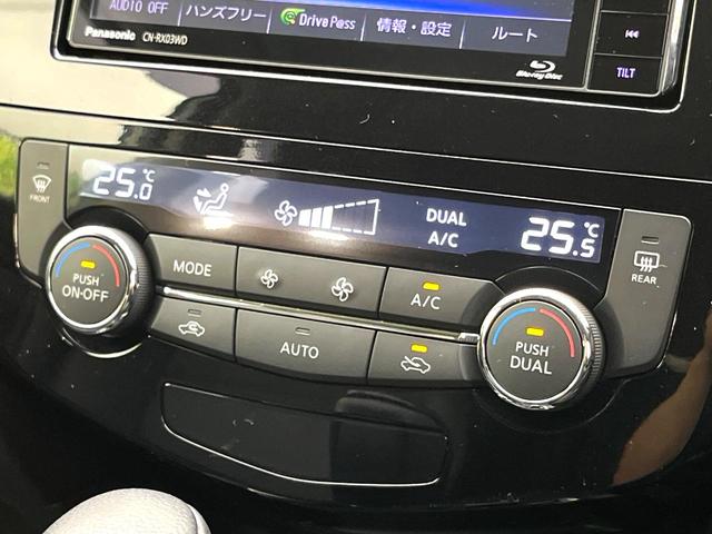エクストレイル ２０Ｘ　エマージェンシーブレーキパッケージ　４ＷＤ　ｓｔｒａｄａナビ　シートヒーター　ＥＴＣ　インテリジェントキー　ＬＥＤヘッドライト　オートライト　純正１７インチアルミホイール　ｂｌｕｅｔｏｏｔｈ再生　フルセグＴＶ　禁煙車　コーナーセンサー（29枚目）