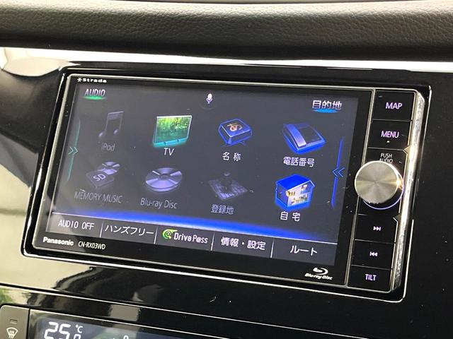 エクストレイル ２０Ｘ　エマージェンシーブレーキパッケージ　４ＷＤ　ｓｔｒａｄａナビ　シートヒーター　ＥＴＣ　インテリジェントキー　ＬＥＤヘッドライト　オートライト　純正１７インチアルミホイール　ｂｌｕｅｔｏｏｔｈ再生　フルセグＴＶ　禁煙車　コーナーセンサー（30枚目）