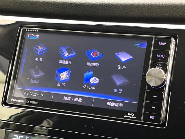 エクストレイル ２０Ｘ　エマージェンシーブレーキパッケージ　４ＷＤ　ｓｔｒａｄａナビ　シートヒーター　ＥＴＣ　インテリジェントキー　ＬＥＤヘッドライト　オートライト　純正１７インチアルミホイール　ｂｌｕｅｔｏｏｔｈ再生　フルセグＴＶ　禁煙車　コーナーセンサー（31枚目）