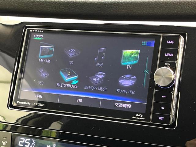 エクストレイル ２０Ｘ　エマージェンシーブレーキパッケージ　４ＷＤ　ｓｔｒａｄａナビ　シートヒーター　ＥＴＣ　インテリジェントキー　ＬＥＤヘッドライト　オートライト　純正１７インチアルミホイール　ｂｌｕｅｔｏｏｔｈ再生　フルセグＴＶ　禁煙車　コーナーセンサー（32枚目）