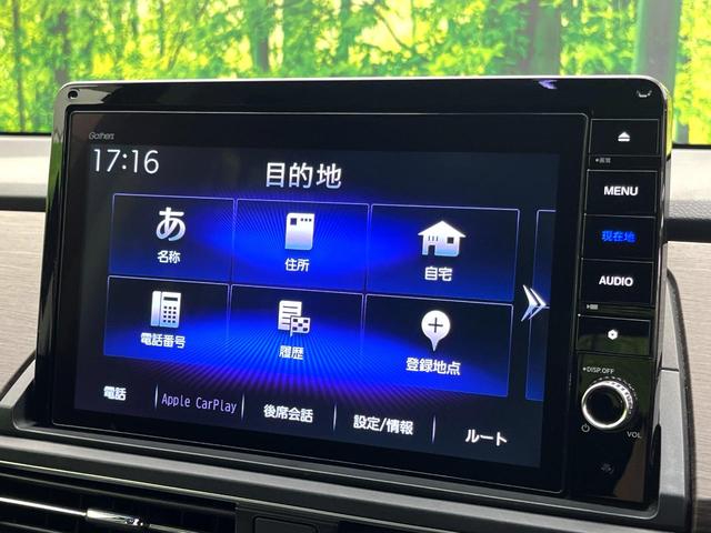 オデッセイハイブリッド ｅ：ＨＥＶアブソルート・ＥＸ　後席モニター　純正１０インチナビ　全周囲カメラ　両側電動ドア　電子パーキング　ホンダセンシング　ＬＥＤヘッド　ＥＴＣ２．０　ドラレコ　電動リアゲート　Ａｐｐｌｅ　ＣａｒＰｌａｙ　シートヒーター　禁煙車（36枚目）
