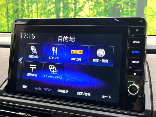 オデッセイハイブリッド ｅ：ＨＥＶアブソルート・ＥＸ　後席モニター　純正１０インチナビ　全周囲カメラ　両側電動ドア　電子パーキング　ホンダセンシング　ＬＥＤヘッド　ＥＴＣ２．０　ドラレコ　電動リアゲート　Ａｐｐｌｅ　ＣａｒＰｌａｙ　シートヒーター　禁煙車（37枚目）