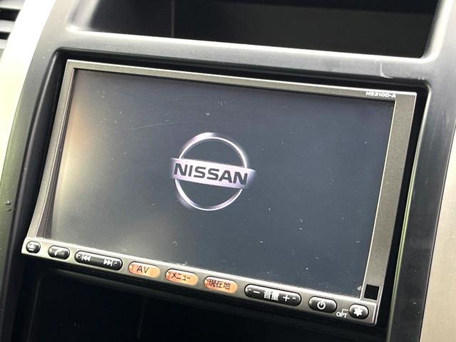 エクストレイル ２０Ｘ　禁煙車　４ＷＤ　純正ＳＤナビ　バックカメラ　レザーシート　全席シートヒーター　スマートキー　ＬＥＤヘッド　ルーフレール　ビルトインＥＴＣ　オートライト　Ｂｌｕｅｔｏｏｔｈ　ＣＤ　ＤＶＤ再生　フルセグ（3枚目）