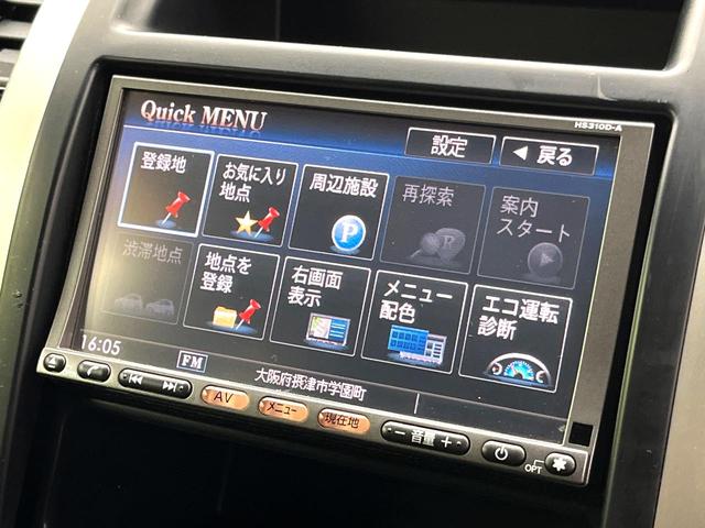 エクストレイル ２０Ｘ　禁煙車　４ＷＤ　純正ＳＤナビ　バックカメラ　レザーシート　全席シートヒーター　スマートキー　ＬＥＤヘッド　ルーフレール　ビルトインＥＴＣ　オートライト　Ｂｌｕｅｔｏｏｔｈ　ＣＤ　ＤＶＤ再生　フルセグ（30枚目）