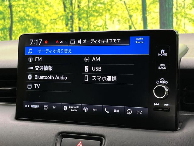 ヴェゼル ｅ：ＨＥＶ　Ｘ　純正９型ナビ　禁煙車　バックカメラ　ホンダセンシング　パドルシフト　スマートキー　ワイヤレス充電器　コーナーセンサー　純正１６インチアルミ　オートエアコン　オートブレーキホールド　ＥＴＣ（30枚目）