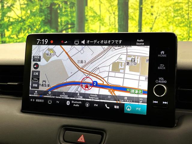ヴェゼル ｅ：ＨＥＶ　Ｘ　純正９型ナビ　禁煙車　バックカメラ　ホンダセンシング　パドルシフト　スマートキー　ワイヤレス充電器　コーナーセンサー　純正１６インチアルミ　オートエアコン　オートブレーキホールド　ＥＴＣ（40枚目）
