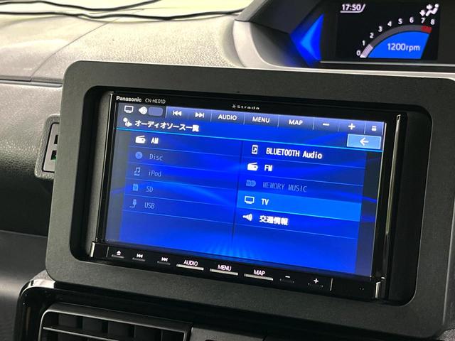 タント カスタムRS ターボ stradaナビ スマートアシスト 両側パワースライドドア アラウンドビューモニター レーダークルーズコントロール 電動パーキングブレーキ LEDヘッドライト 純正15インチアルミホイール(36枚目)