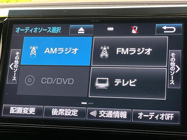 ヴェルファイア ２．５Ｚ　Ａエディション　ゴールデンアイズ　フリップダウンモニター　純正１１インチナビ　バックカメラ　両側パワースライドドア　クルーズコントロール　パワーバックドア　クリアランスソナー　ＥＴＣ　純正１８インチアルミホイール　ＬＥＤヘッドライト（38枚目）