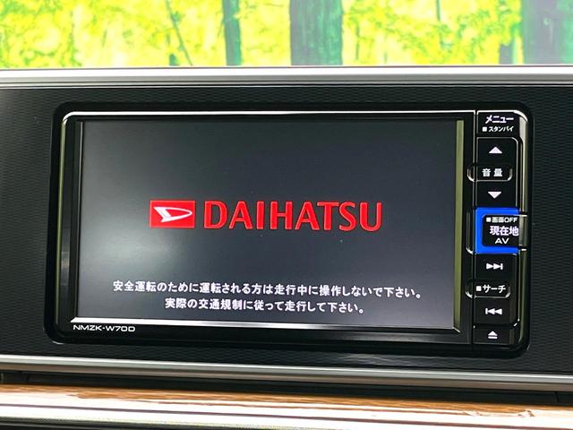 キャスト スタイルG ターボ プライムコレクション SAIII 純正SDナビ バックカメラ 衝突被害軽減システム シートヒーター ドライブレコーダー LEDヘッドライト 純正15インチアルミホイール bluetooth再生 アイドリングストップ フルセグ 禁煙車(3枚目)