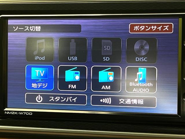 キャスト スタイルG ターボ プライムコレクション SAIII 純正SDナビ バックカメラ 衝突被害軽減システム シートヒーター ドライブレコーダー LEDヘッドライト 純正15インチアルミホイール bluetooth再生 アイドリングストップ フルセグ 禁煙車(39枚目)