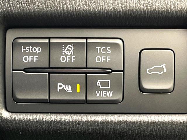 CX-5 XD ブラックセレクション 10.25インチマツダコネクトナビ 360°ビューモニター レーダークルーズコントロール パワーバックドア ドライブレコーダー パワーシート シートヒーター 純正19インチアルミホイール フルセグTV(32枚目)