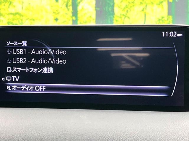 CX-5 XD ブラックセレクション 10.25インチマツダコネクトナビ 360°ビューモニター レーダークルーズコントロール パワーバックドア ドライブレコーダー パワーシート シートヒーター 純正19インチアルミホイール フルセグTV(49枚目)
