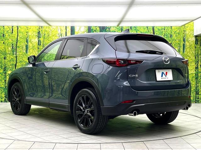 CX-5 XD ブラックセレクション 10.25インチマツダコネクトナビ 360°ビューモニター レーダークルーズコントロール パワーバックドア ドライブレコーダー パワーシート シートヒーター 純正19インチアルミホイール フルセグTV(62枚目)
