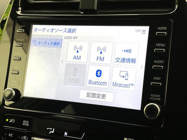 プリウス Ｓ　純正８インチディスレイオーディオ　バックカメラ　レーダークルーズコントロール　ＥＴＣ　ＬＥＤヘッドライト　純正１５インチアルミホイール　スマートキー　コーナーセンサー　ｂｌｕｅｔｏｏｔｈ再生　禁煙車（31枚目）