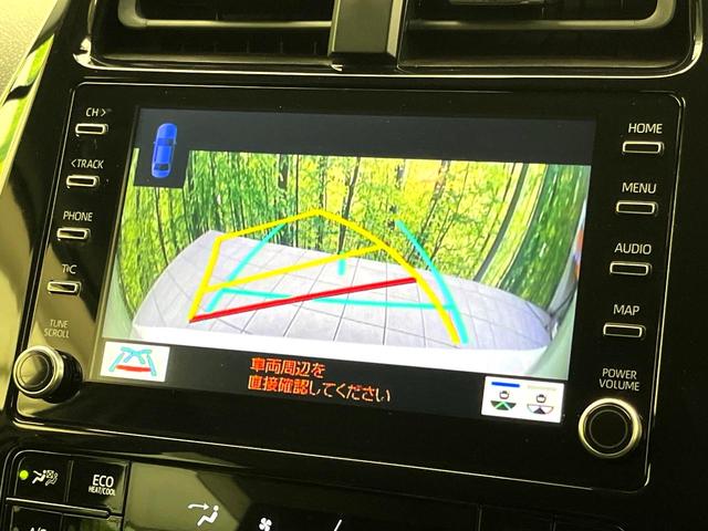 プリウス Ｓ　純正８インチディスレイオーディオ　バックカメラ　レーダークルーズコントロール　ＥＴＣ　ＬＥＤヘッドライト　純正１５インチアルミホイール　スマートキー　コーナーセンサー　ｂｌｕｅｔｏｏｔｈ再生　禁煙車（32枚目）