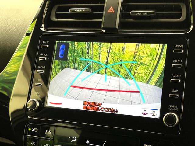 プリウス Ｓ　純正８インチディスレイオーディオ　バックカメラ　レーダークルーズコントロール　ＥＴＣ　ＬＥＤヘッドライト　純正１５インチアルミホイール　スマートキー　コーナーセンサー　ｂｌｕｅｔｏｏｔｈ再生　禁煙車（33枚目）