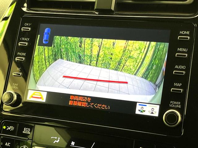 プリウス Ｓ　純正８インチディスレイオーディオ　バックカメラ　レーダークルーズコントロール　ＥＴＣ　ＬＥＤヘッドライト　純正１５インチアルミホイール　スマートキー　コーナーセンサー　ｂｌｕｅｔｏｏｔｈ再生　禁煙車（34枚目）