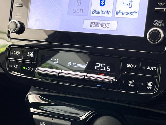 プリウス Ｓ　純正８インチディスレイオーディオ　バックカメラ　レーダークルーズコントロール　ＥＴＣ　ＬＥＤヘッドライト　純正１５インチアルミホイール　スマートキー　コーナーセンサー　ｂｌｕｅｔｏｏｔｈ再生　禁煙車（35枚目）