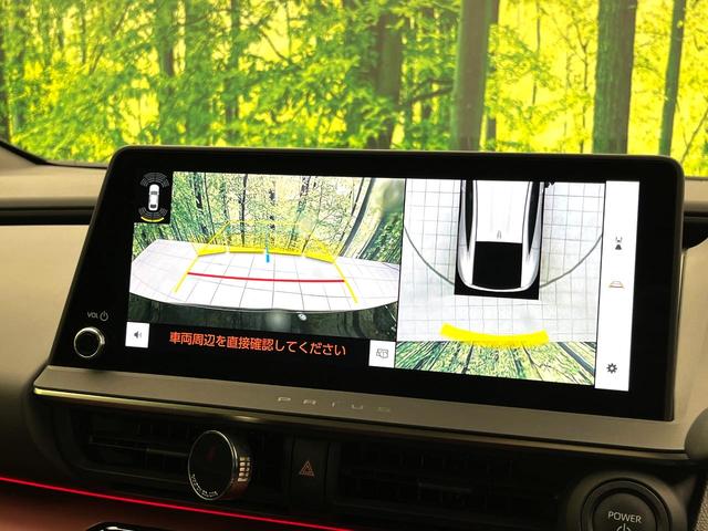 プリウス Z モデリスタエアロ 禁煙車 純正12.3インチナビ 全周囲カメラ シートベンチレーション デジタルインナーミラー ブラインドスポット パワーバックドア 純正19インチアルミ シートメモリー LEDヘッド(41枚目)