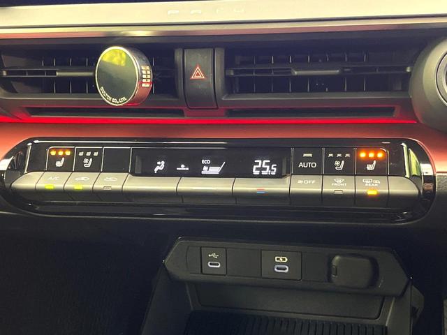 プリウス Z モデリスタエアロ 禁煙車 純正12.3インチナビ 全周囲カメラ シートベンチレーション デジタルインナーミラー ブラインドスポット パワーバックドア 純正19インチアルミ シートメモリー LEDヘッド(43枚目)