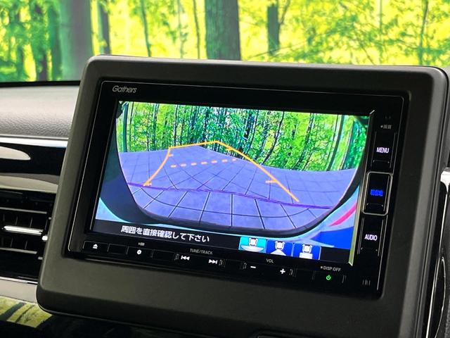 N-BOXカスタム Lターボ 禁煙車 純正ナビ バックカメラ ターボ 両側電動スライドドア シートヒーター ホンダセンシング ETC パドルシフト オートライト オートエアコン 純正15インチアルミ LEDヘッド スマートキー(4枚目)