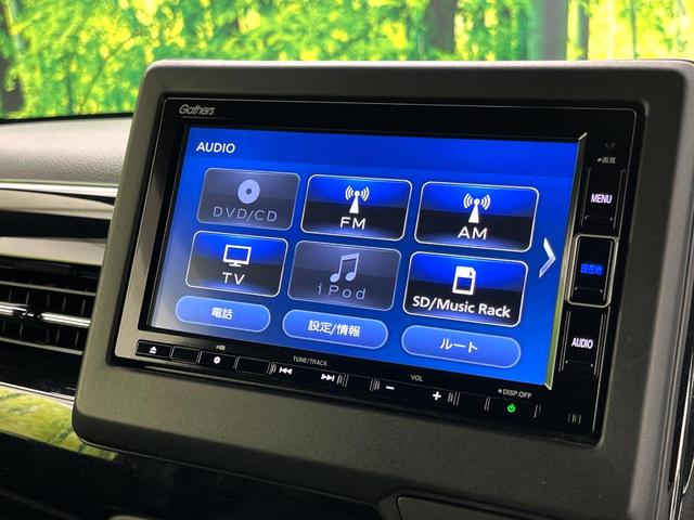 N-BOXカスタム Lターボ 禁煙車 純正ナビ バックカメラ ターボ 両側電動スライドドア シートヒーター ホンダセンシング ETC パドルシフト オートライト オートエアコン 純正15インチアルミ LEDヘッド スマートキー(36枚目)