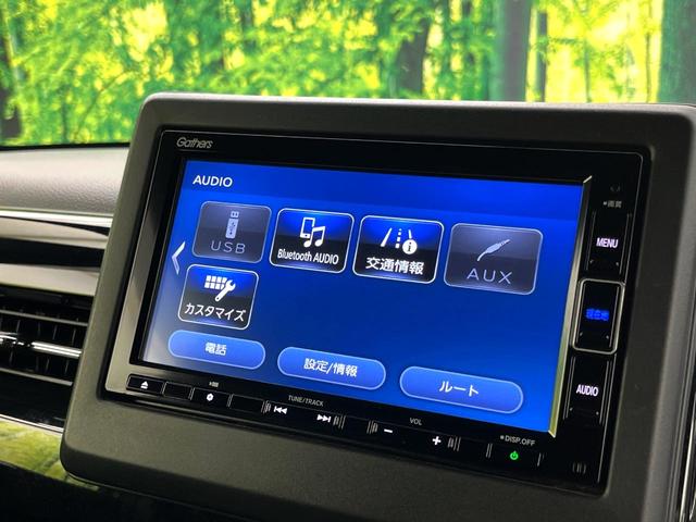 N-BOXカスタム Lターボ 禁煙車 純正ナビ バックカメラ ターボ 両側電動スライドドア シートヒーター ホンダセンシング ETC パドルシフト オートライト オートエアコン 純正15インチアルミ LEDヘッド スマートキー(37枚目)