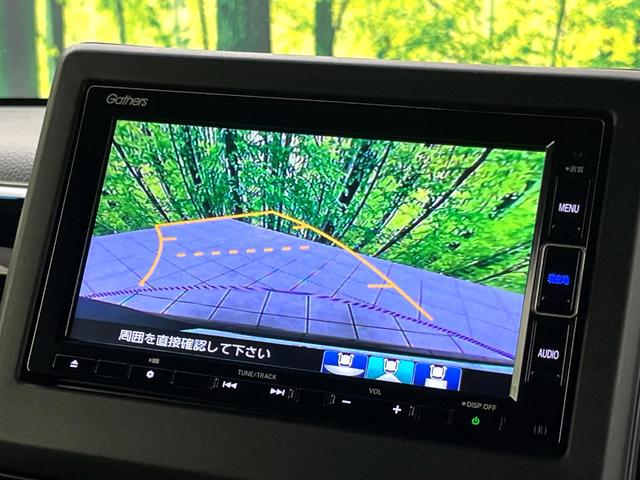 N-BOXカスタム Lターボ 禁煙車 純正ナビ バックカメラ ターボ 両側電動スライドドア シートヒーター ホンダセンシング ETC パドルシフト オートライト オートエアコン 純正15インチアルミ LEDヘッド スマートキー(38枚目)